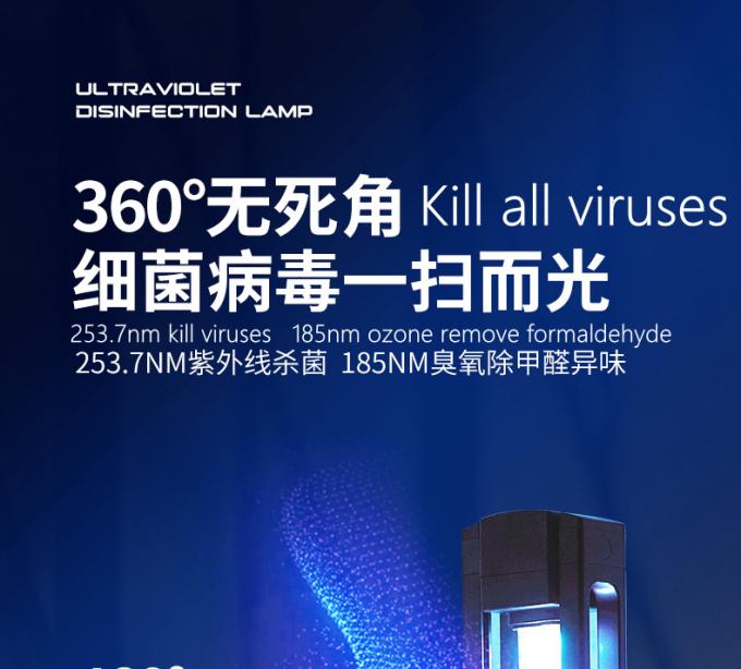 40W 39Wの殺菌紫外線消毒ランプO3はホルムアルデヒド2を取除く
