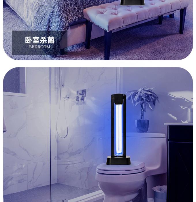 40W 39Wの殺菌紫外線消毒ランプO3はホルムアルデヒド11を取除く