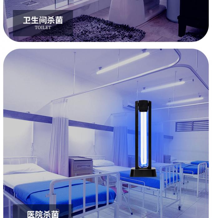 40W 39Wの殺菌紫外線消毒ランプO3はホルムアルデヒド12を取除く